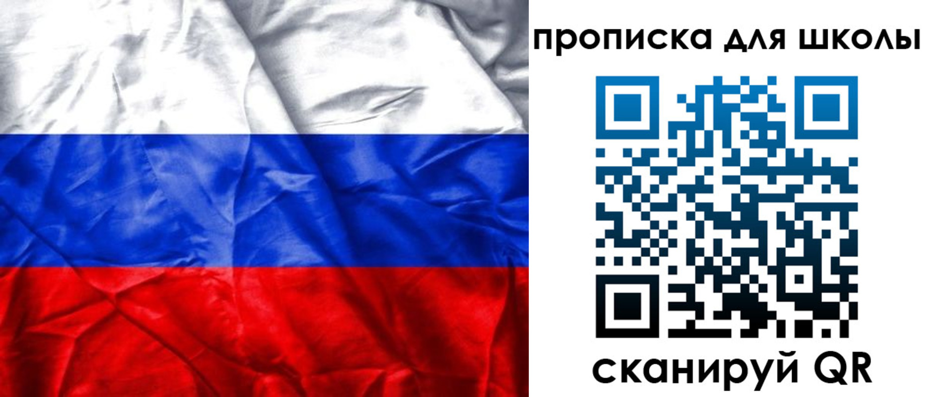 прописка регистрация в Бабаево